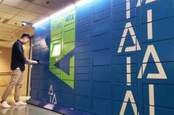 【7分钟科普下】枣庄市工厂咨询电话号码_哔哩哔哩-3